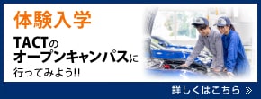 最新設備