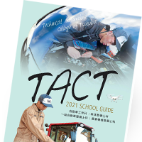 tactパンフレット2020